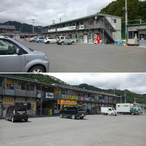 福幸キラリ商店街