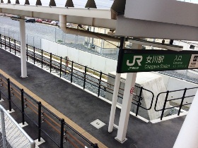 女川駅　復興支援