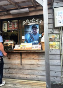 女川　きぼうのかね　串焼きたろう