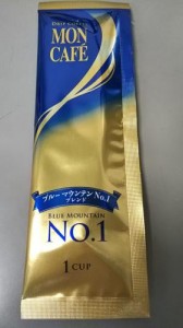 NO1　コーヒー　ほっこり